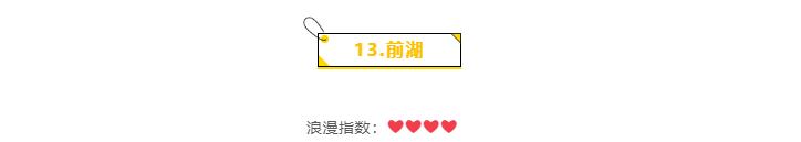 南京绝美的地方,南京有哪些浪漫唯美的地方