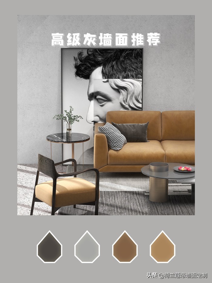 灰色和暖灰艺术漆哪个好看,意式极简风格墙面艺术漆配色