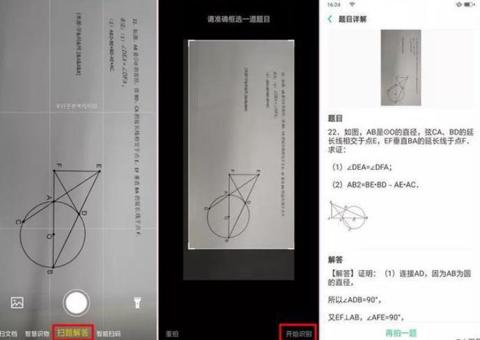 oppor17pro体验功能,oppor17pro创新功能