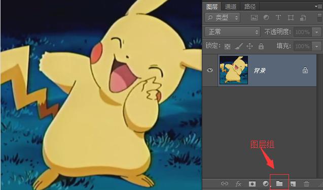 ps新手快速入门图层调整,学好ps基础知识