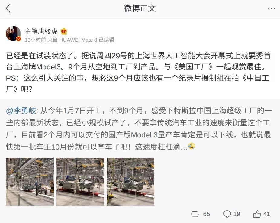 马斯克和马云对话人工智能,马云和马斯克世界人工智能大会