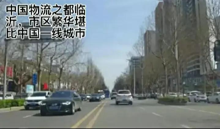 临沂哪里的房子两万多一平,临沂几个县哪里房价便宜