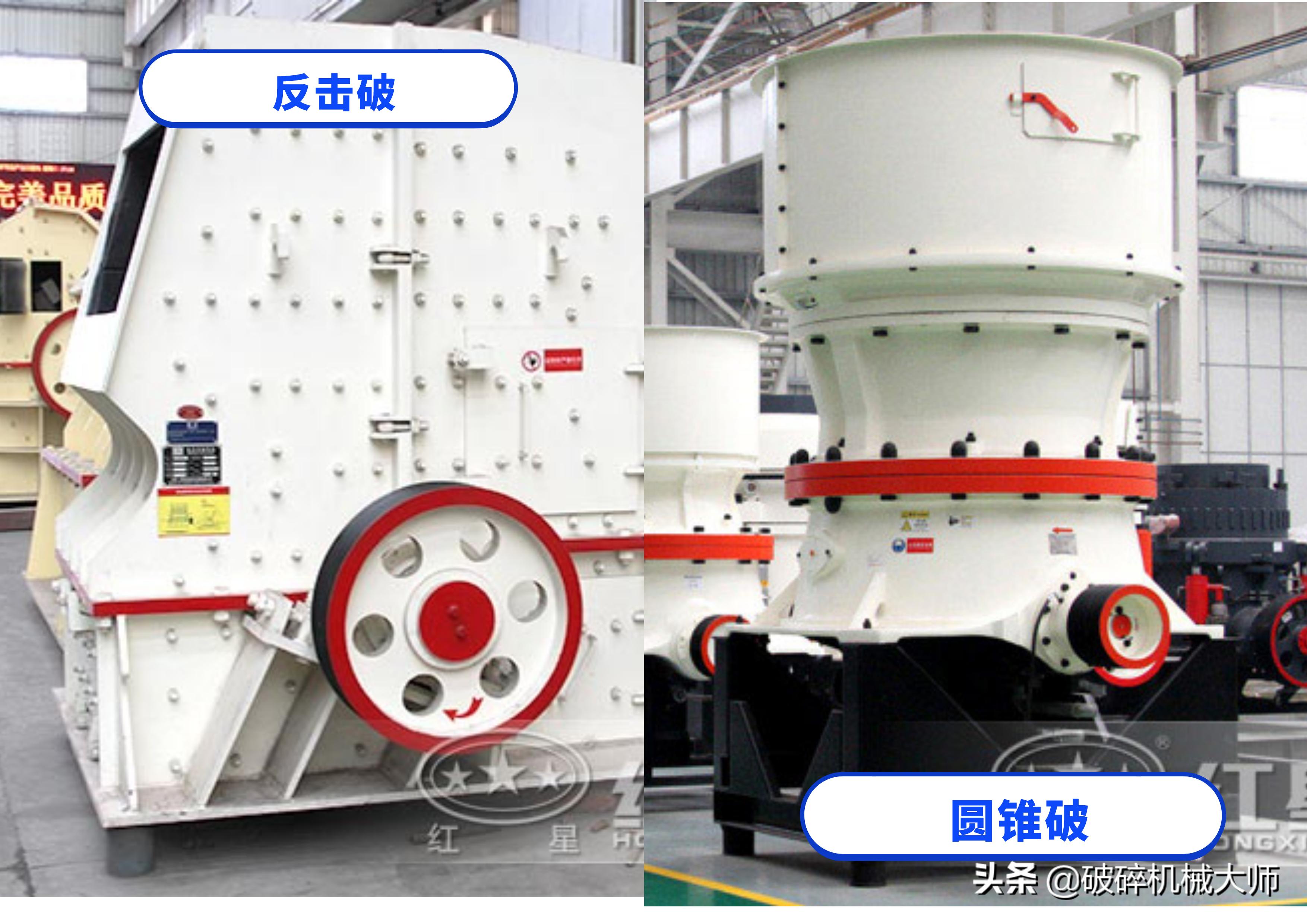 砂石破碎机产量,石子整形机产量