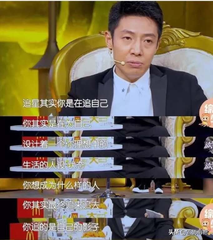 孩子喜欢追星该如何引导,孩子追星族