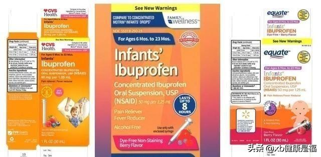 布洛芬导致孩子死亡,布洛芬混悬液致死吗