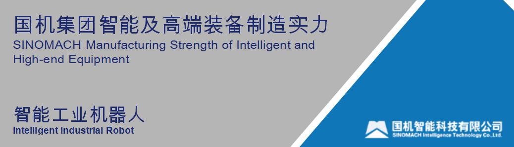 进博会智能机器,进博会智能家电