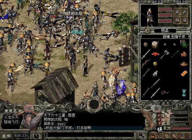 适合80后的网络游戏,80后回忆十大网络游戏