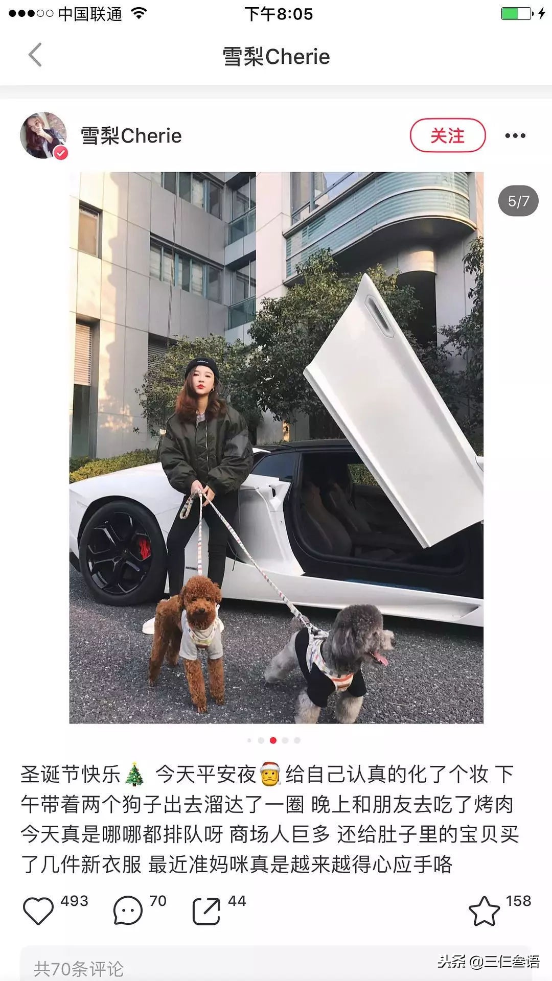 章若楠和王思聪在一起过吗,王思聪上热搜章若楠