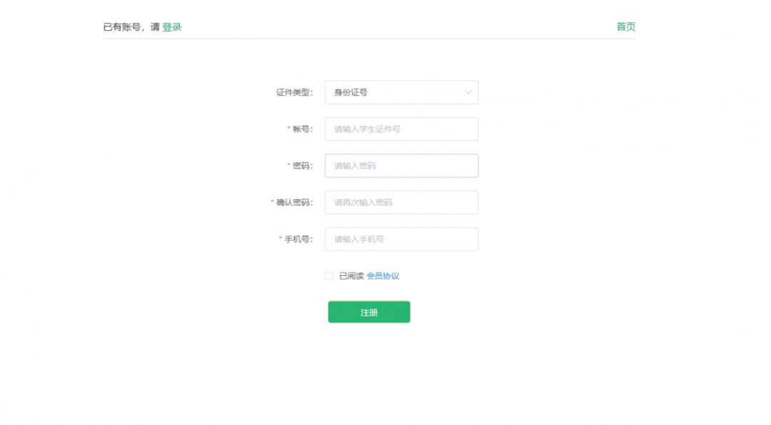 深圳亚迪学校点招初一生名额多少,亚迪学校2024年秋季招生