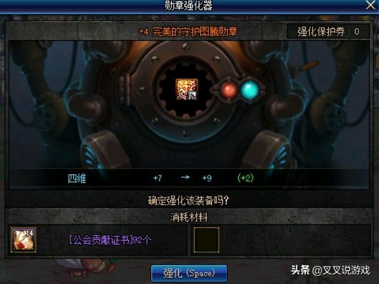 dnf装备改版后增幅归零吗,dnf装备需要做哪些升级