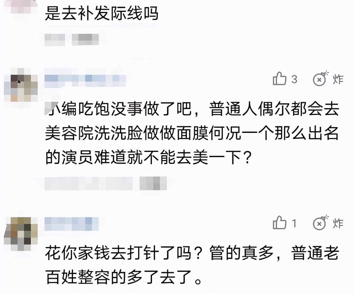 章子怡做医美,章子怡被拍到医美诊所