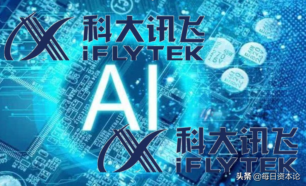 科大讯飞股票能涨到60么,科大讯飞市值能突破5千亿么