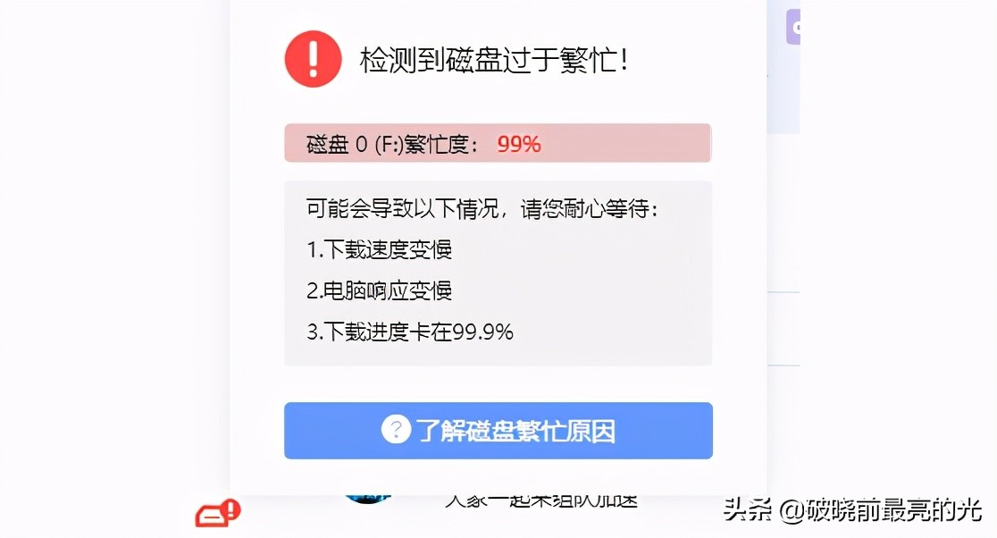 迅雷多任务下载就卡死,迅雷下载任务数量超过上限怎么办
