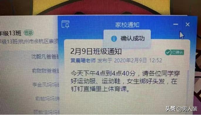 女主播直播被封,女主播直播技巧和方法