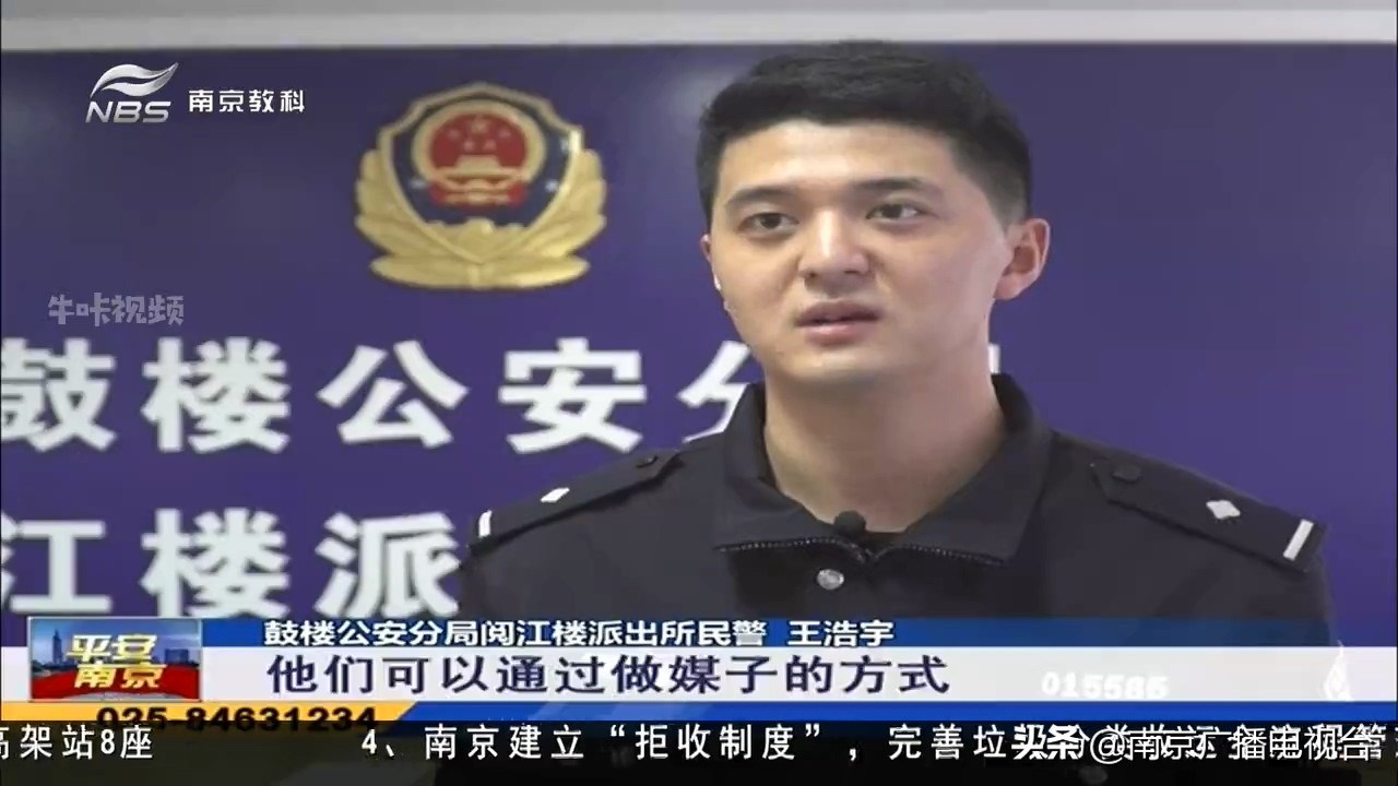 街头“神药”包治三高?民警凌晨抓捕*子骗**