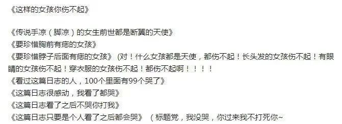 十年,QQ空间从男默女泪变成了时代眼泪