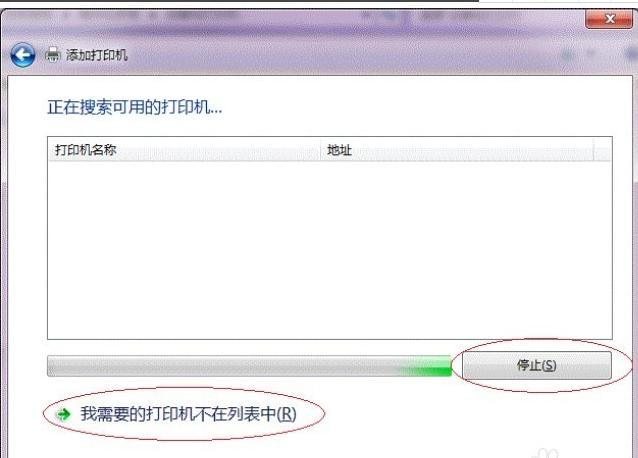 win7系统怎么设置打印机共享