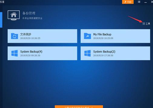 vivo怎么备份整机数据,新手机设置完成后如何恢复备份