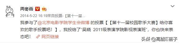 北电11级合影,北电11级表演系