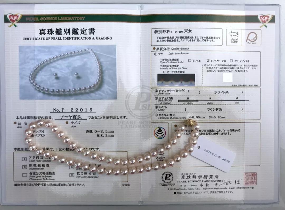 熙姐珍珠,珍珠哪些瑕疵可以忽略