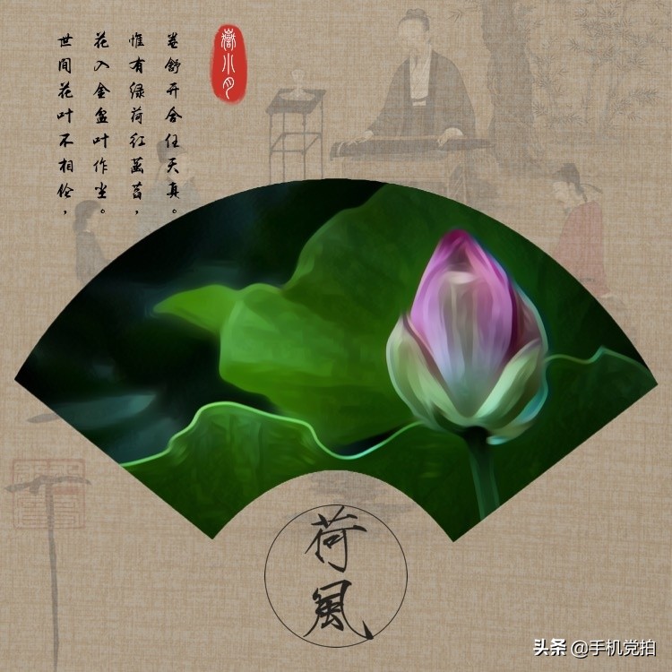 手机图片怎么添加中式印章,如何给图片加字印章