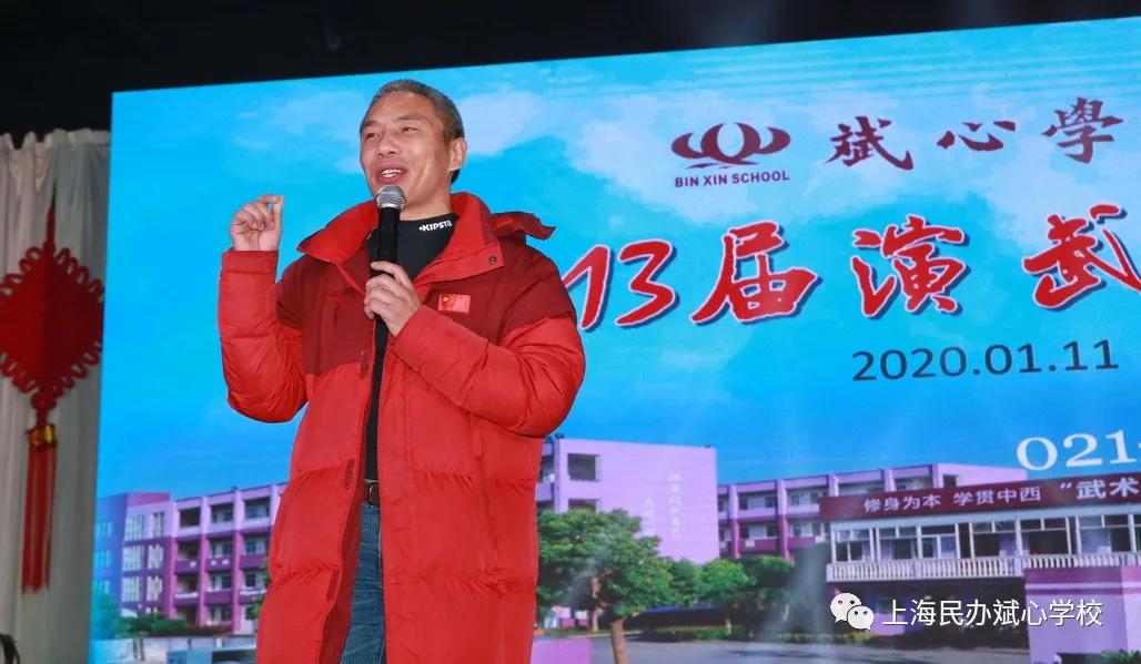 【扩散】一张一驰，文武斌心——民办斌心学校2020招生公告