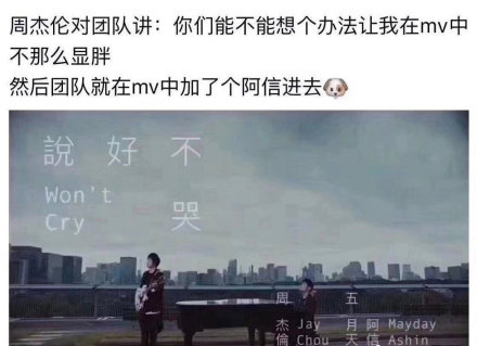 周杰伦可以不要喝奶茶了吗,周杰伦现在还不喝奶茶了吗