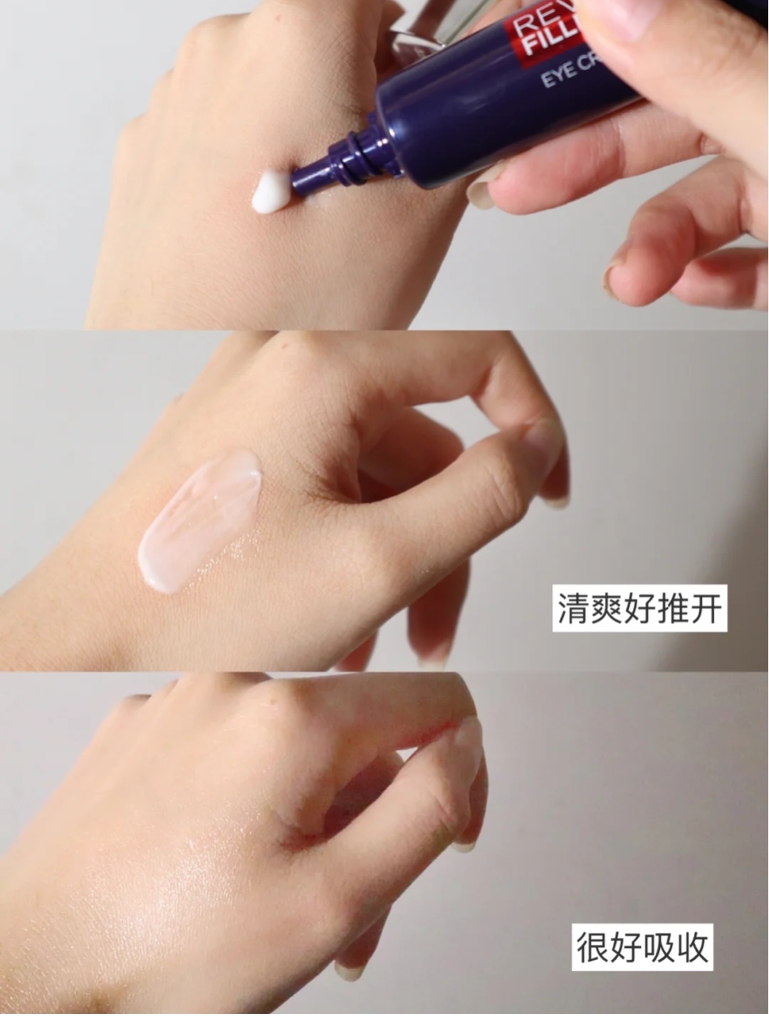 怡丽丝尔美白水乳配科颜氏面霜 (科颜氏爽肤水和怡丽丝尔哪个好)