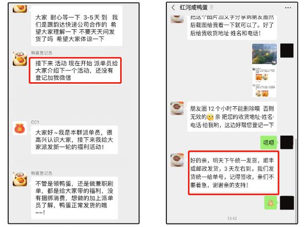 运营不要踩的坑,做运营真的很简单