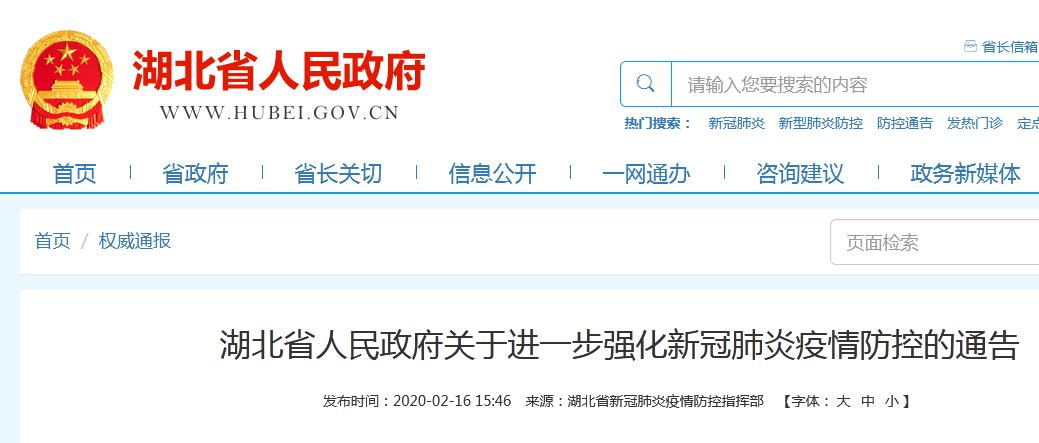 楼栋长管理工作实施方案,实行楼栋长负责制