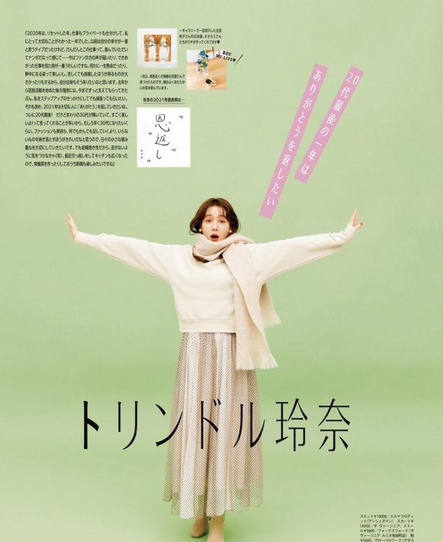 戴围巾脖子瘆得慌咋整,戴围巾的六种系法