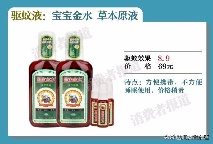 夏日驱蚊电蚊香,夏日必备驱蚊神器灭蚊灯蚊香液