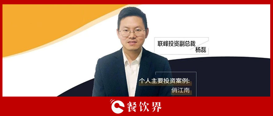 产业互联网下,餐饮行业的3大潜力赛道|餐见