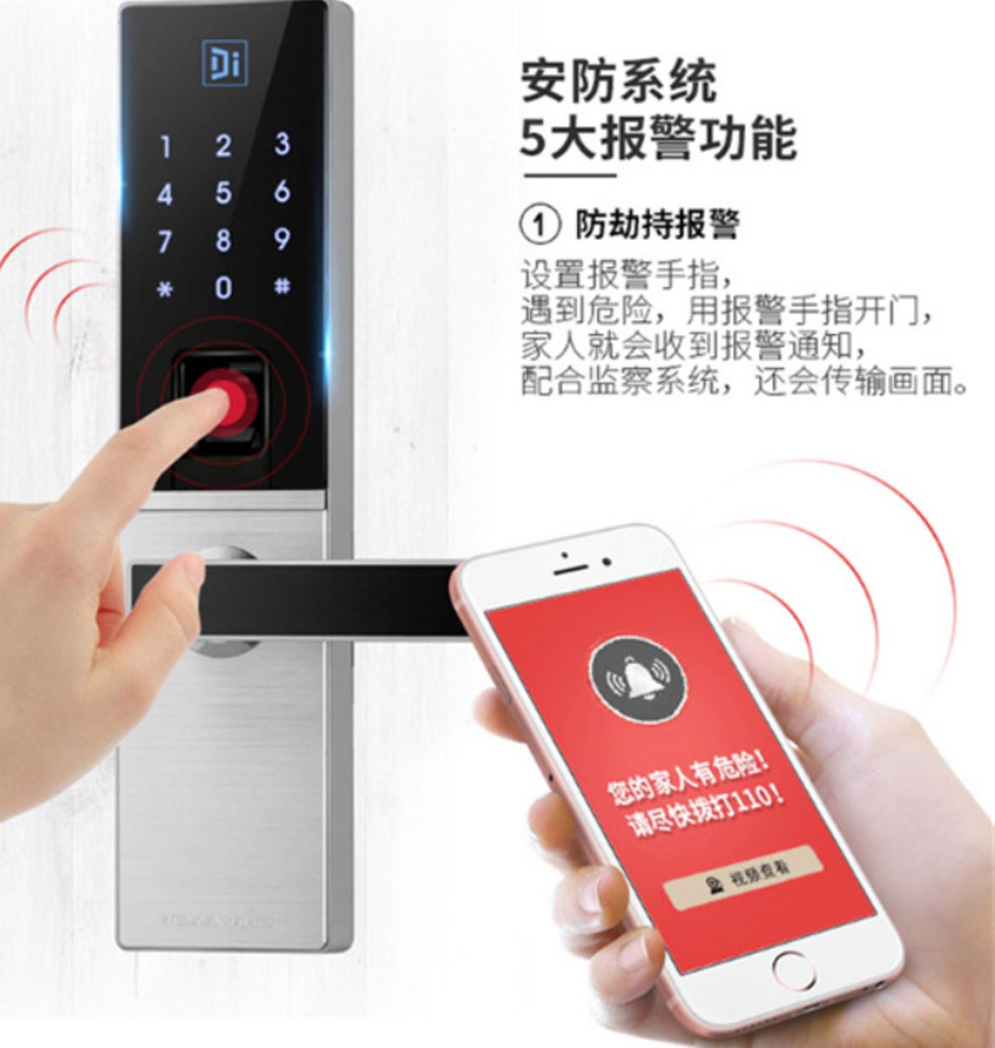 2020年口碑最好指纹锁十大排行榜,2022年指纹锁智能锁怎么选