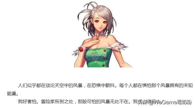 dnf大转移版本内容大全,dnf官方发布会在5月20号几点发布