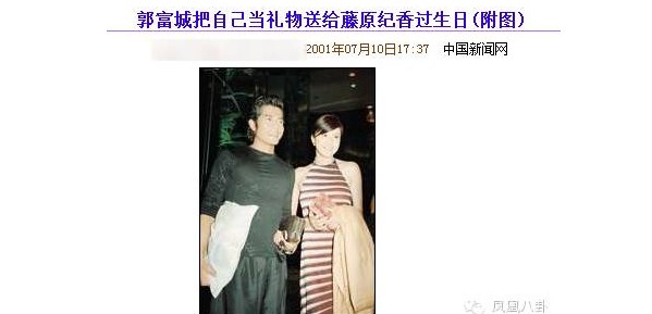 6位有外国血统的中国女星,5名在中国的日本女明星