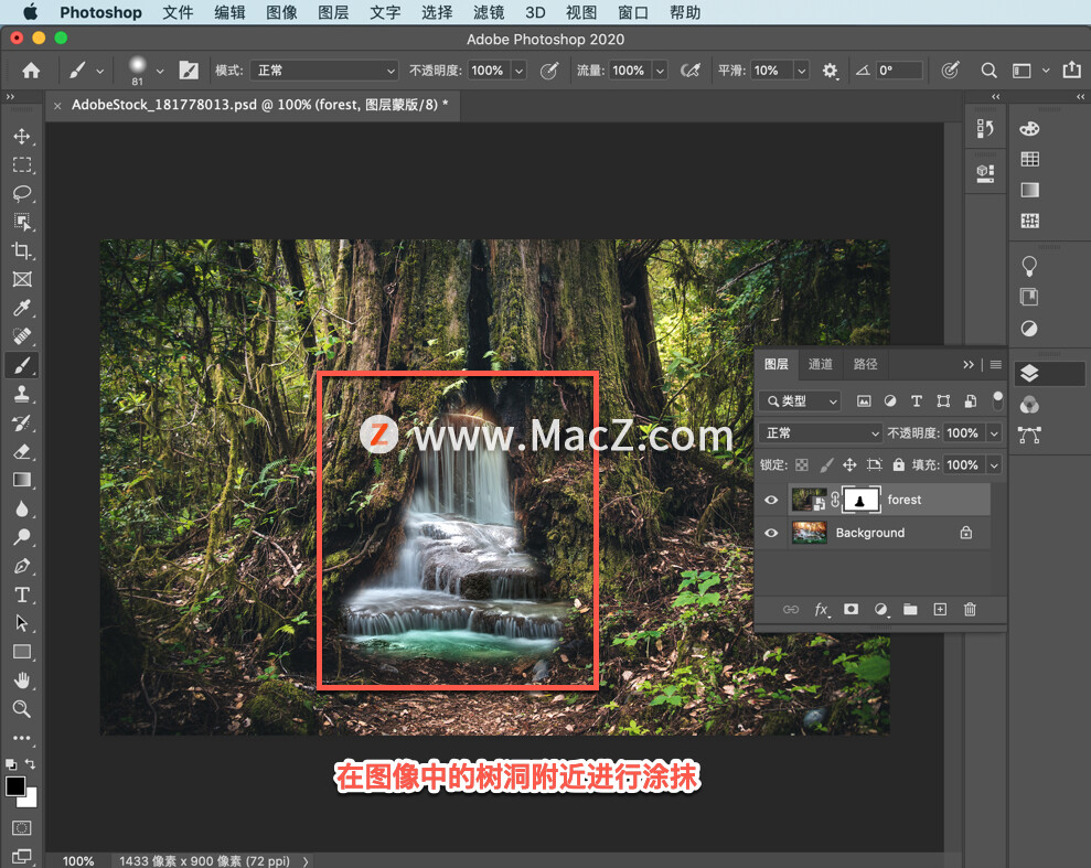ps怎么结合图层蒙版制作动图,ps如何用蒙版提亮局部