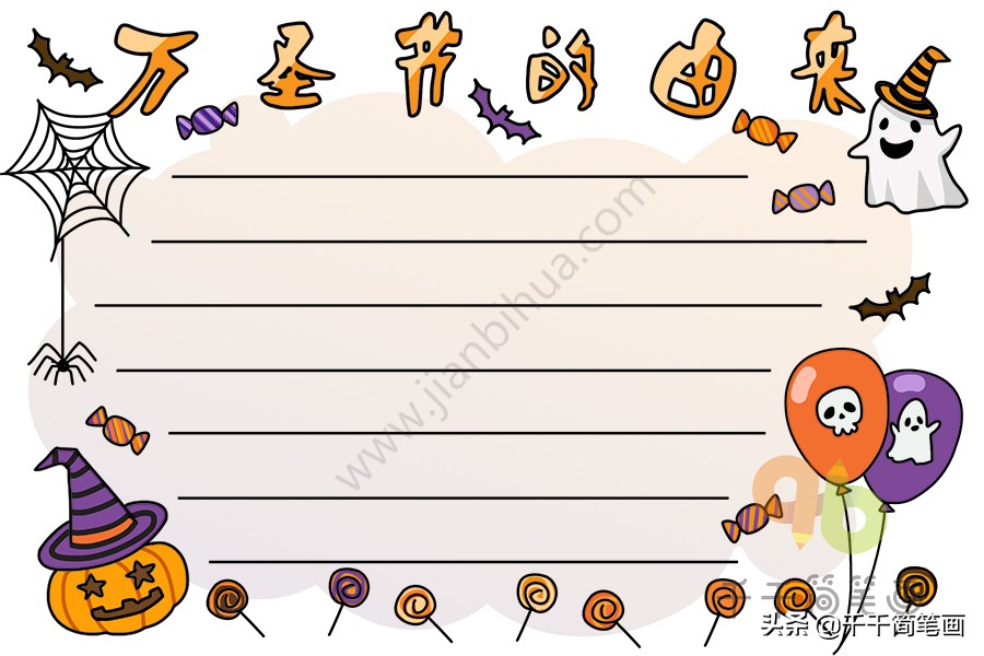 10-15岁手抄报模板大全简单,手抄报简单又漂亮100张五年级