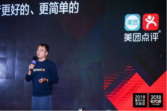 餐饮美团点评运营,美团助力商家