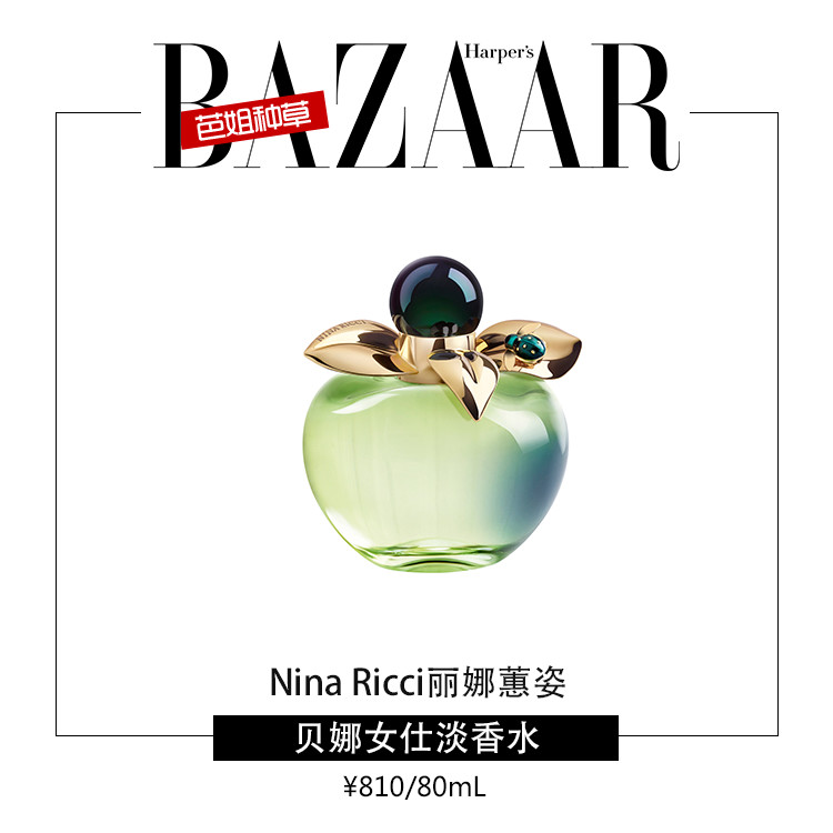 我私藏的“不撞香”香水，没想到还是藏不住了