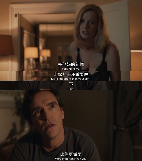 《报社》：我们不报道新闻，我们“讲故事”