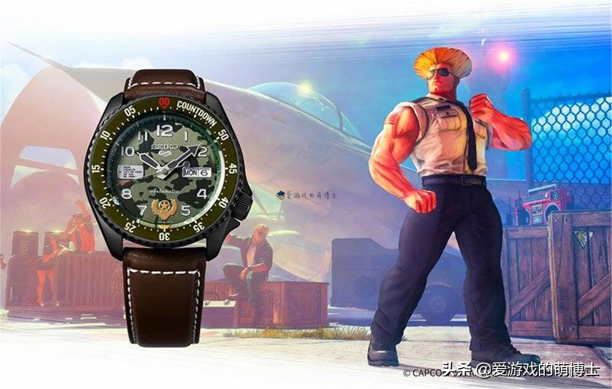 街头霸王6主题,seiko联名kawasaki手表