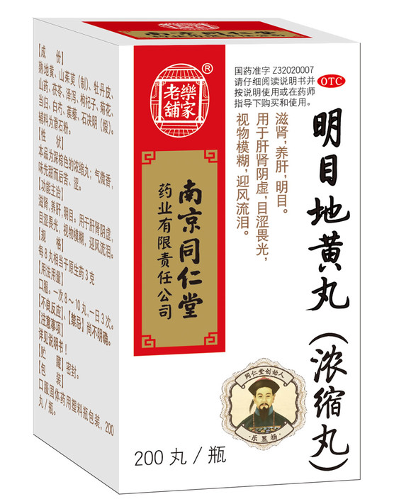 补气血补肾补脾中成药女性,大补气血补肾养肝的中成药