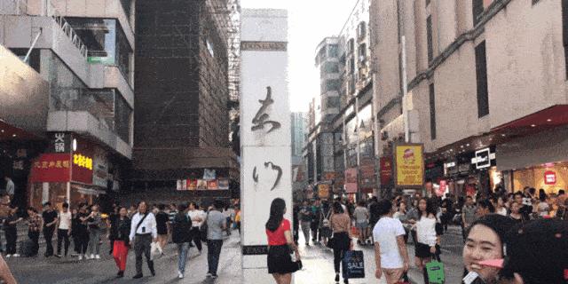 这里是东方世界,这里是东门英语怎么说