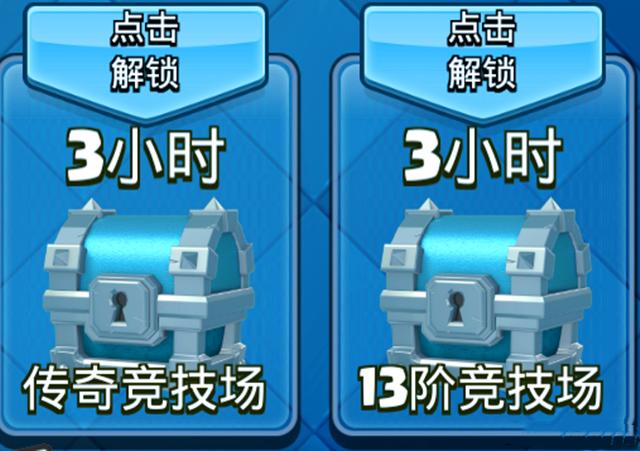 皇室战争20224000杯到5000杯的卡组,皇室战争卡牌组合最强卡组