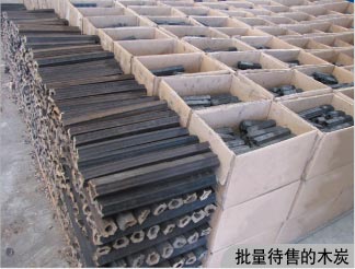 机制环保木炭机设备厂家,全自动环保机制木炭机