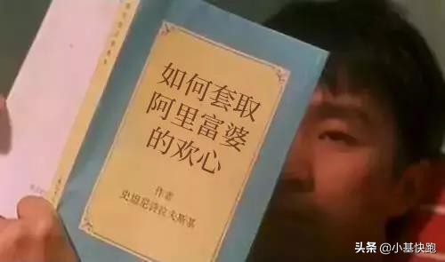 暴跌必有段子:眼前的绿不是绿,你说的牛是什么牛?