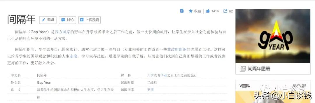 2008年-2019年,一个普通女人生命的1/5都发生了什么?