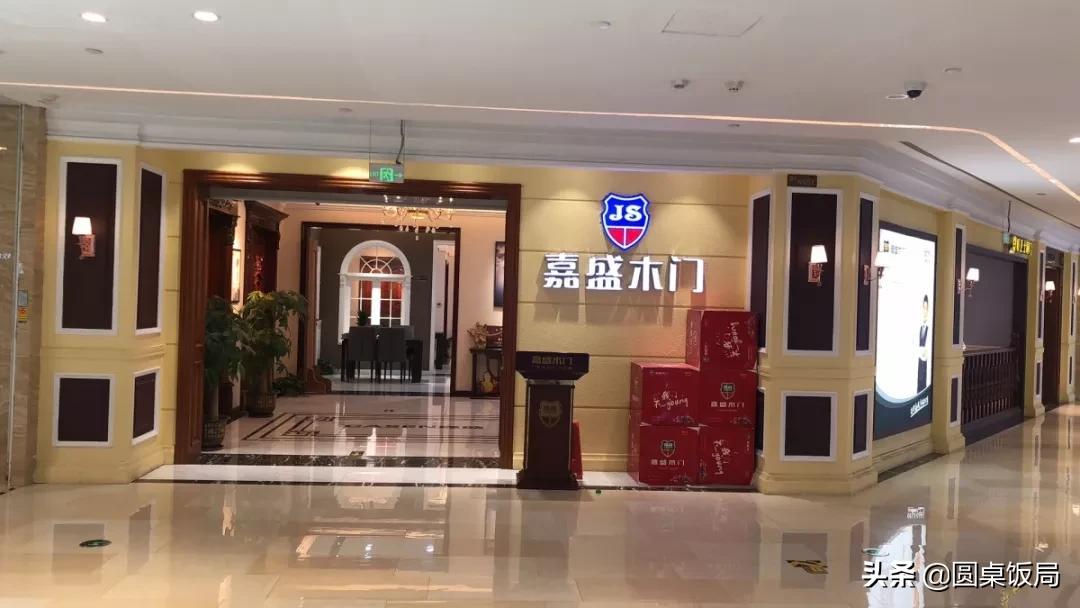 嘉盛木门质量怎么样,嘉盛木门高端定制