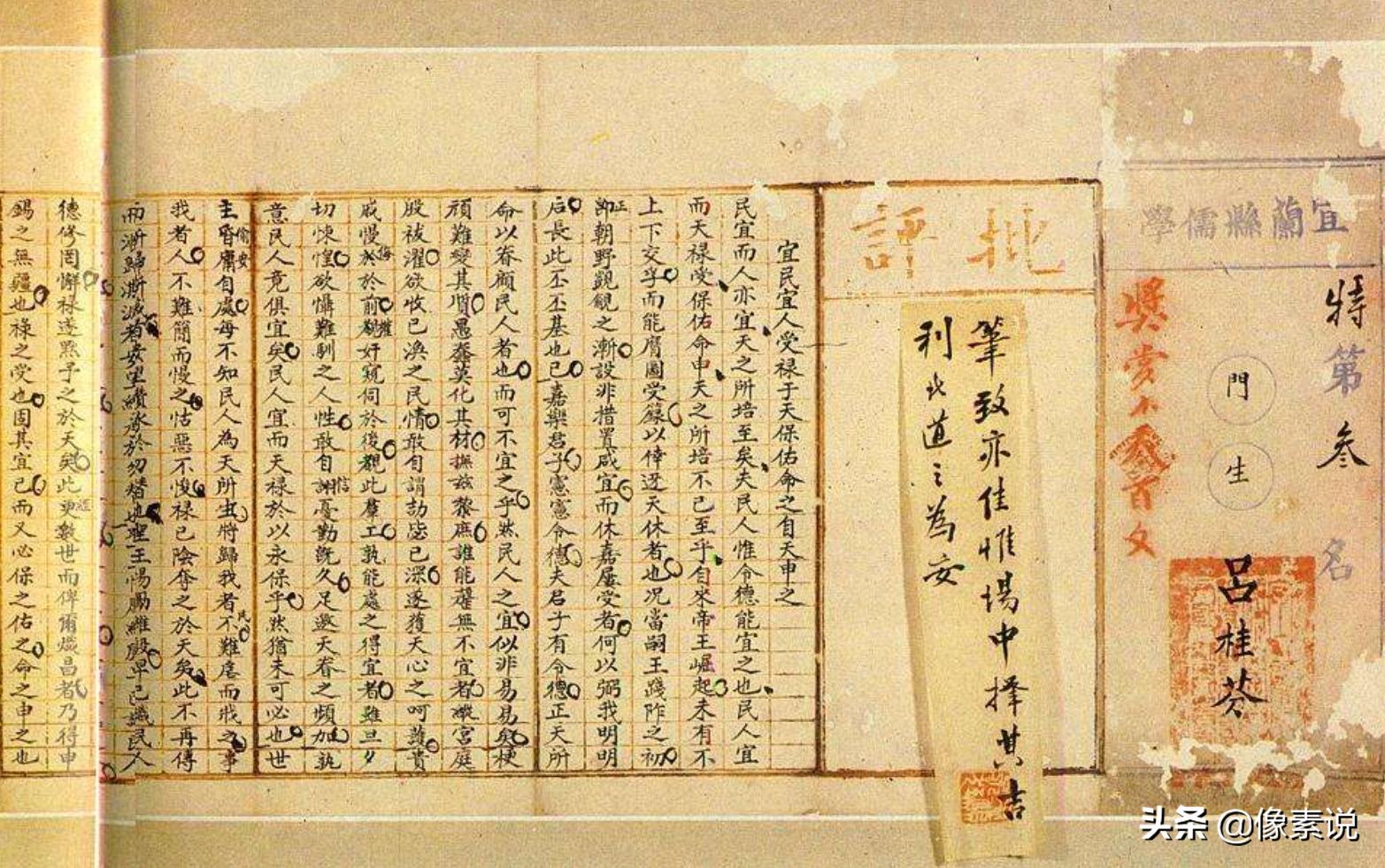 明朝科举考试的变化和影响,明朝对科举考试的改革